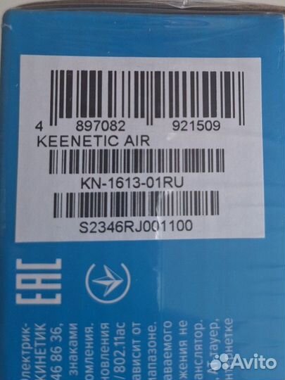 Wifi роутер keenetic Air KN-1613