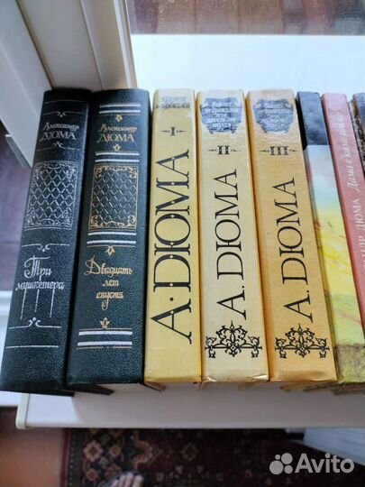 А. Дюма. Книги разных издательств