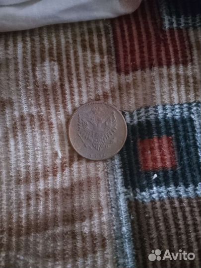 Монета 2 копейки 1810 года