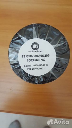 Термотрансферная лента