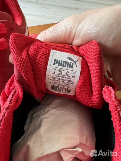 Кроссовки Puma