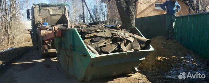Вывоз мусора город,Волгоград работаем на Газели