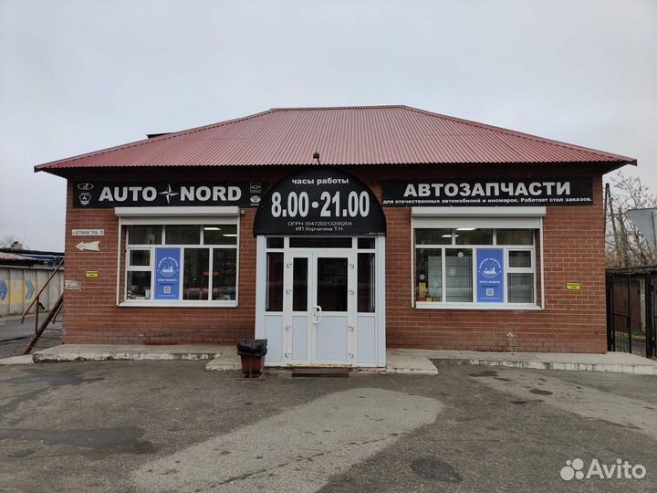 Книга Руководство 1111/1113 