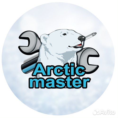 Разнорабочий