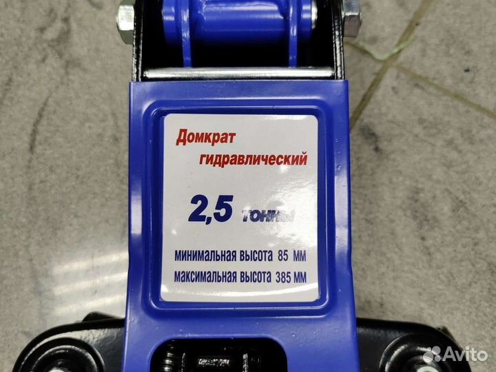 Низкоподхватный домкрат маяк авто 2.5 т