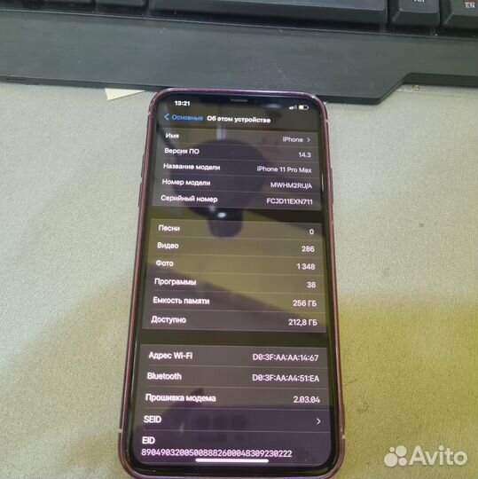 Apple iPhone 11 PRO MAX 256GB