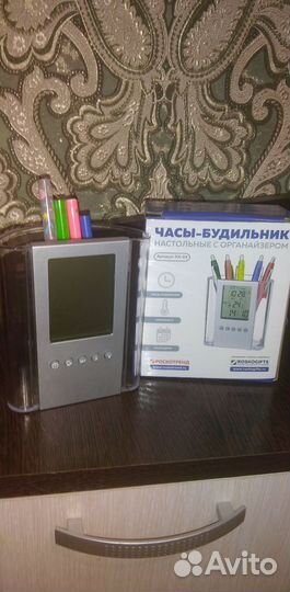 Часы будильник