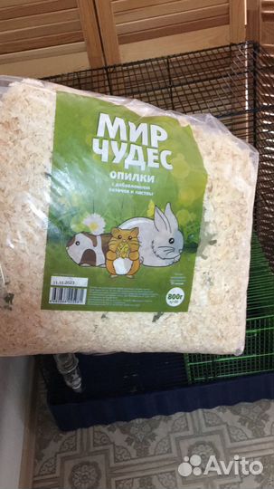 Клетка для грызунов большая и средняя