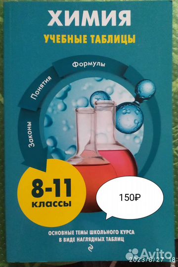 Дидактические материалы:алгебра, геометрия, физика