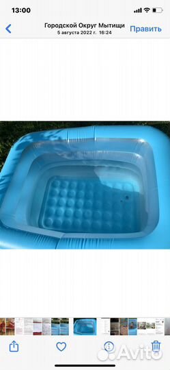 Детский надувной бассейн