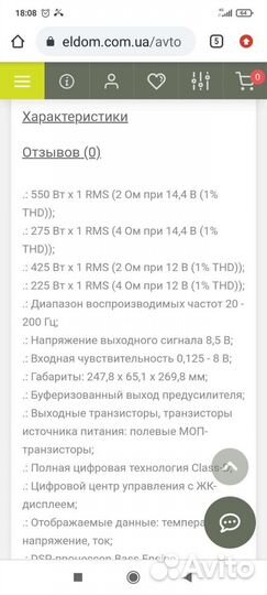 Усилитель алпаен