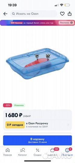 Террариум для черепахи