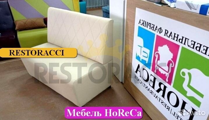 Мебель для кафе, бара, ресторана