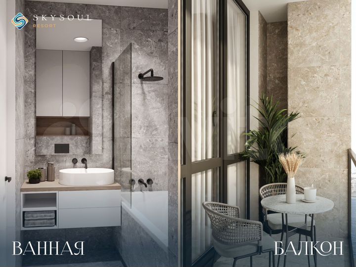 1-к. апартаменты, 45,2 м², 9/14 эт.