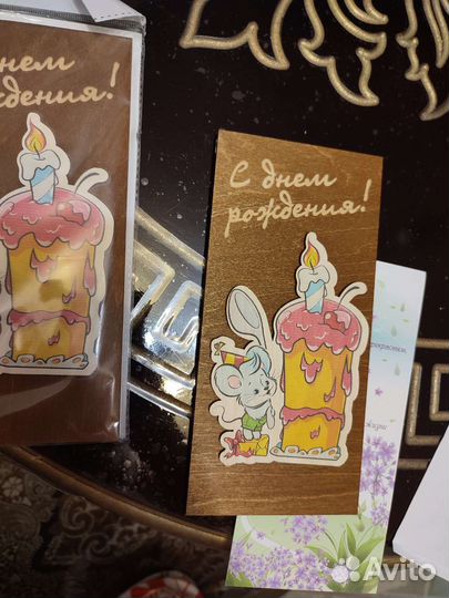 Открытки с днем рождения