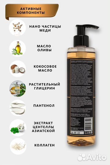 Косметика для волос