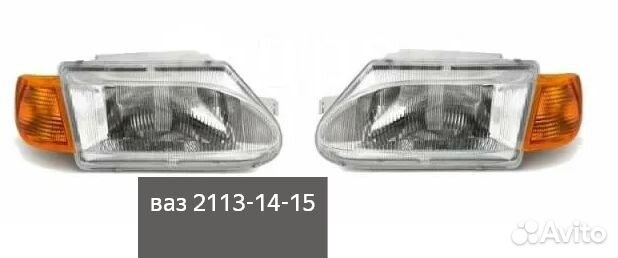 Фары на ваз