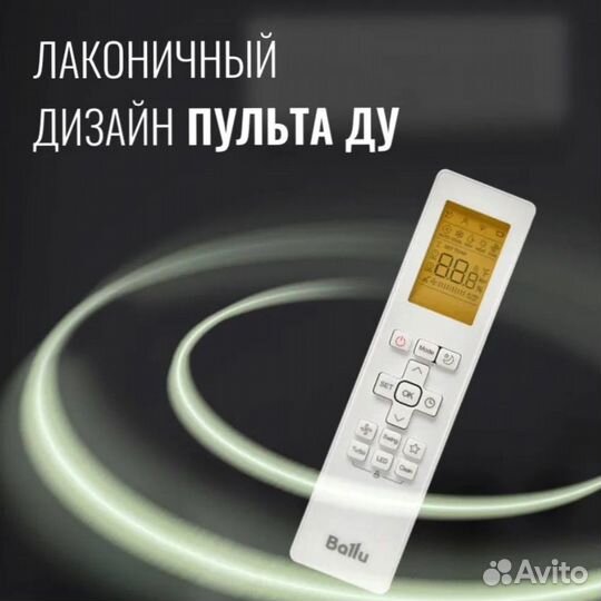 Кондиционер / Сплит-система / Доставка