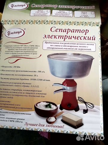 Сепаратор для молока электрический