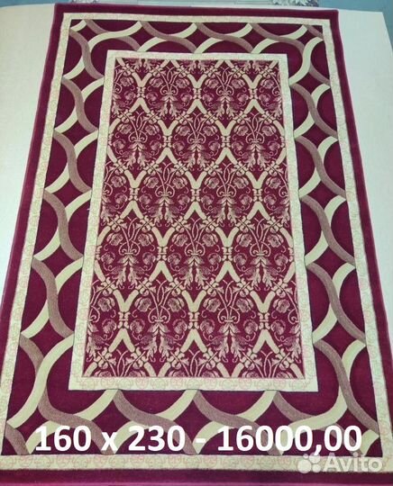 Ковер чистошерстяной молдавский