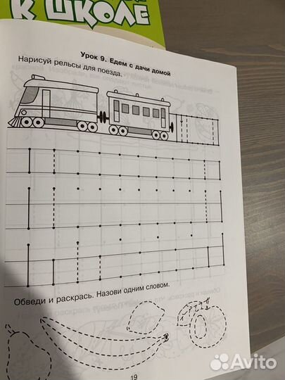 Подготовка к школе леворукий ребенок