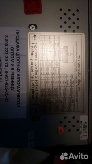 Автомагнитола Mazda CX-5(андроид)