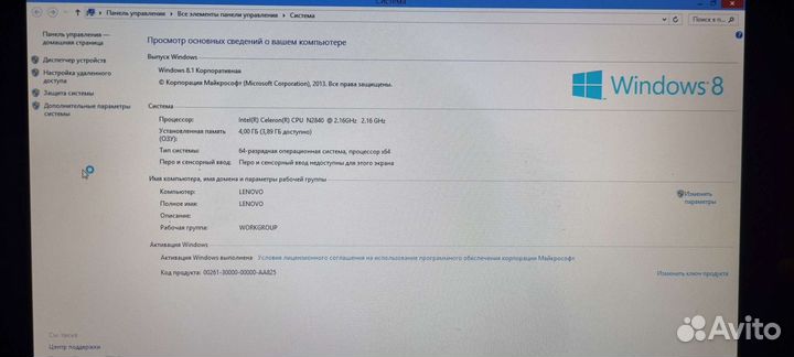 Ноутбук Lenovo B50-30