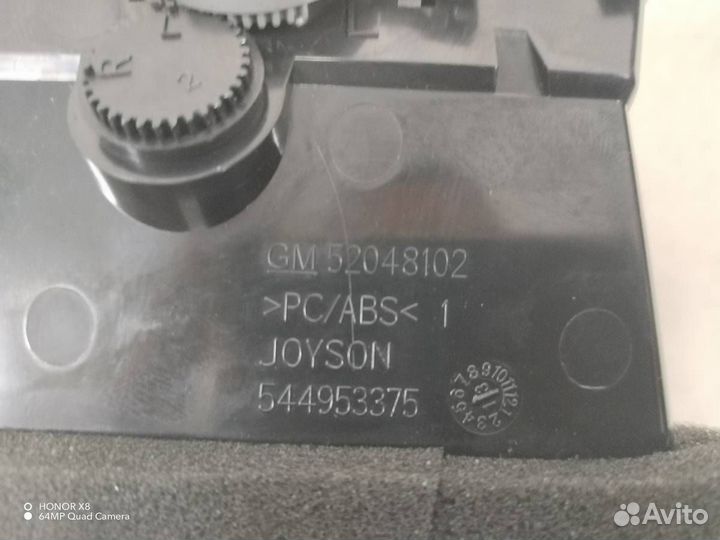 Дефлектор воздушный Chevrolet Cobalt T250 2011-201