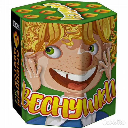 Салют фейерверк Веснушки 19 залпов с доставкой