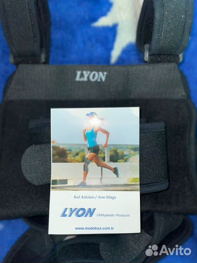 Бандаж для плеча