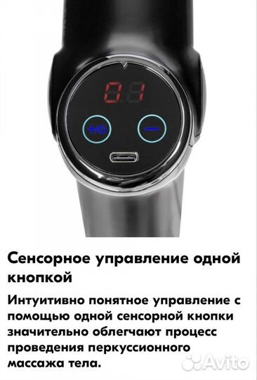 Массажер Bradex для тела перкуссионный пистолет