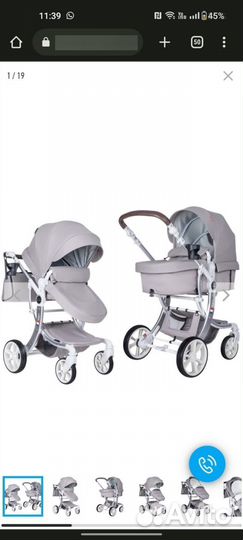 Прогулочная коляска бу 2в1