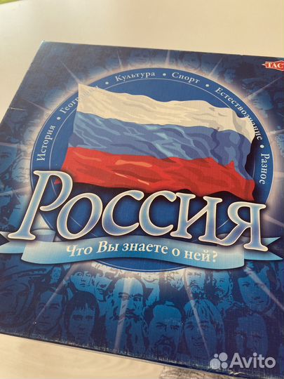 Настольная игра Россия