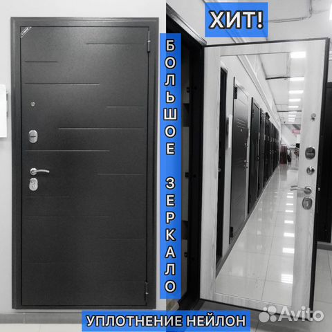 Дверь входная с зеркалом