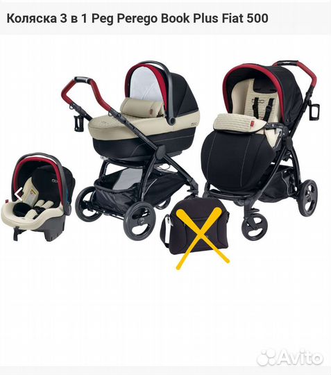 Коляска peg perego 3 в 1