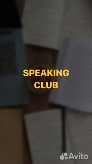 Английский язык для взрослых и подростков онлайн