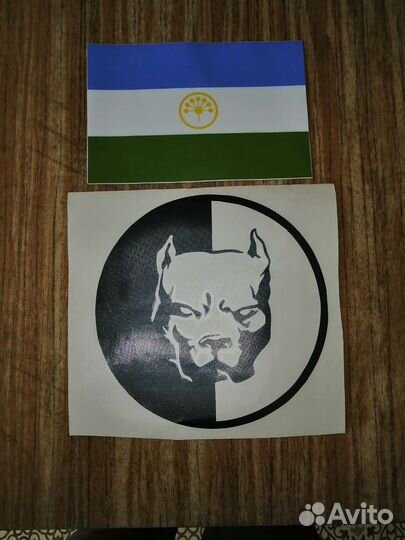 Наклейки на авто