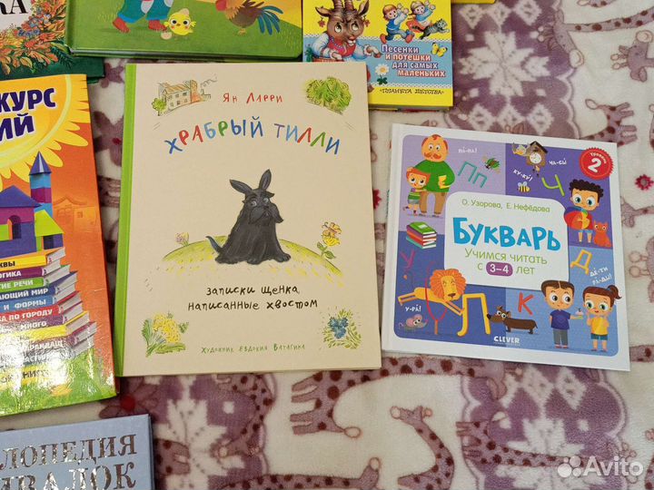 Детские книги