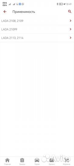 Пружины задние на ваз