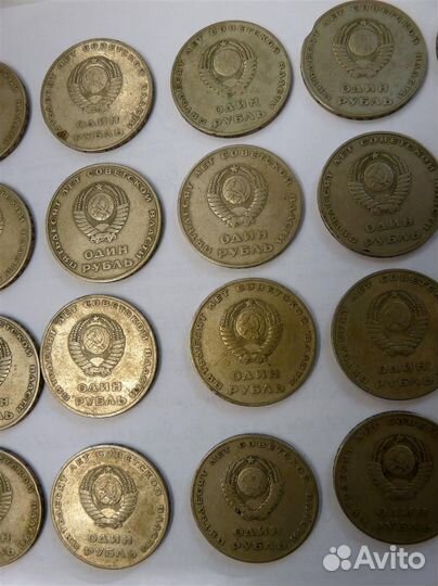 Монеты СССР 1 рубль 1967 года Ленин Юбилейная