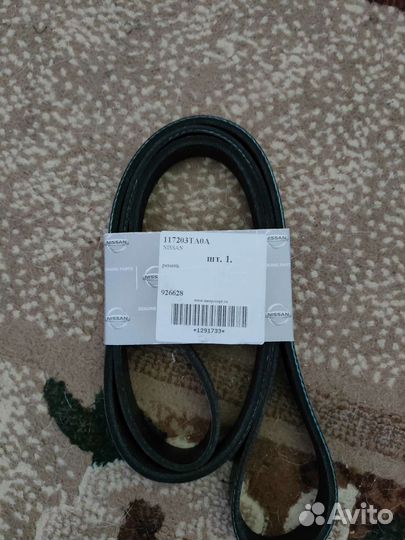 Ремень приводной 117203ta0a
