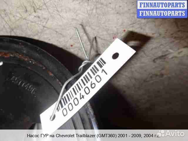 Насос гур Chevrolet Trailblazer I (GMT800), 2004 4.2 Бензин