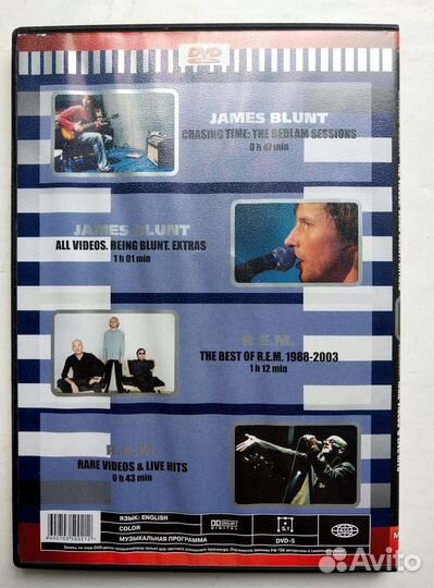 Рок русский и зарубежный (DVD-диски)