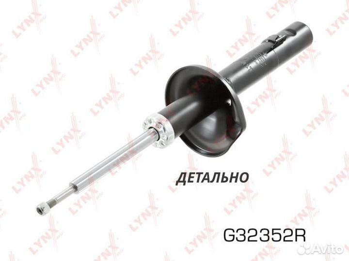 Стойка амортизационная перед прав