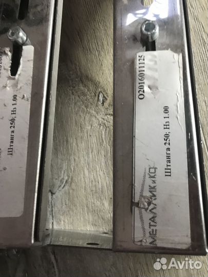 Труба для дымохода сендвич