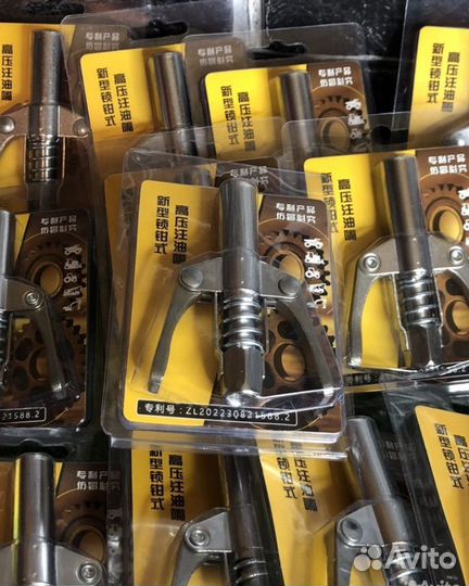 Смазочный наконечник