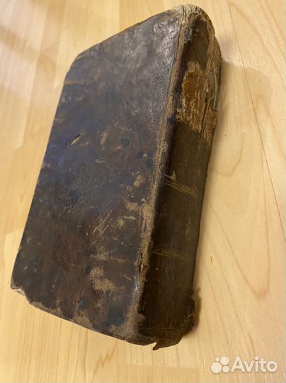 Греческо - турецкая книга. Антикварная книга