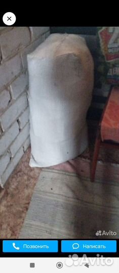 Мешок вещей