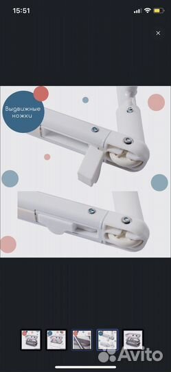 Кровать колыбель Манеж babyhit