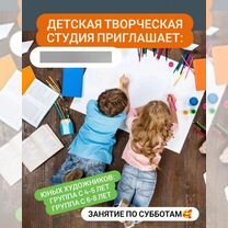 Уроки рисования для детей